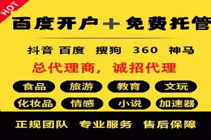 百度广告推广多少钱？看这家公司的成功经验